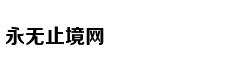 是否计划参加世界杯？韦少自黑：球队可能把我除名了